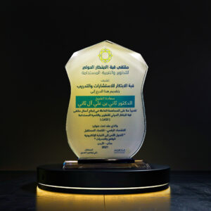 جائزة-من-قبة-الابتكار-الدولي-للتطوير-والتنمية-المستدامة