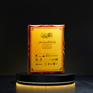 درع-من-صمن-المشاركة-بفعاليات-نظام-المحاكم-بدولة-قطر