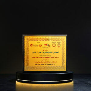 مؤتمر-المحامين-و-المحكمين--بدول-مجلس-التعاون-الخليجي-الحادي-عشر