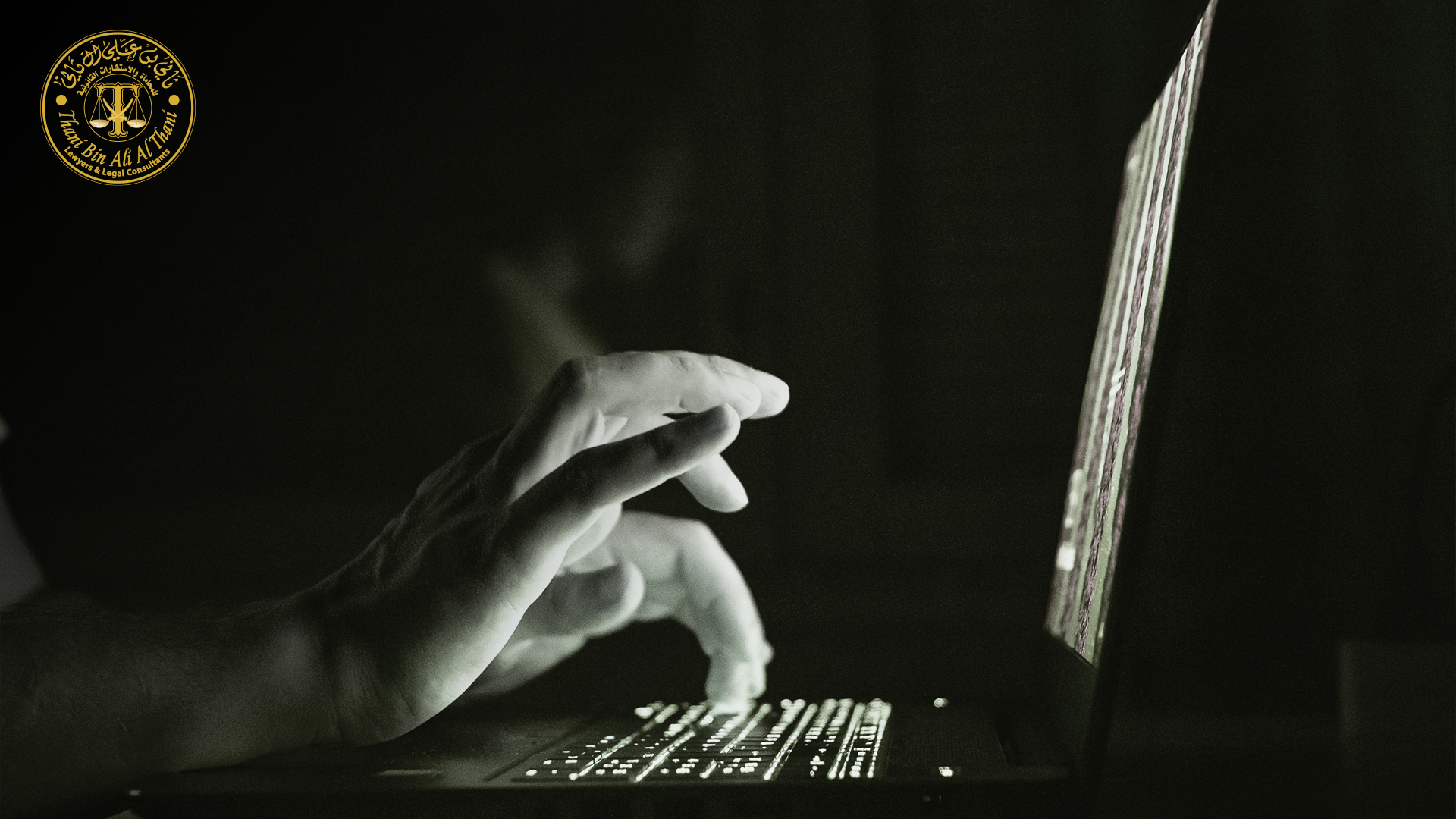 The Crime of Slander and Insult in the Digital Age