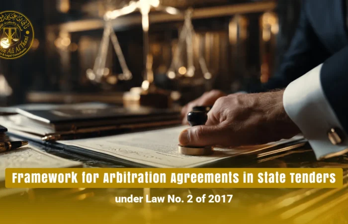 Arbitration in State Tenders